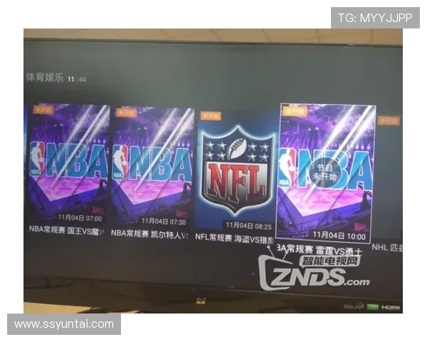 观看NBA直播免费的软件推荐与安装方式