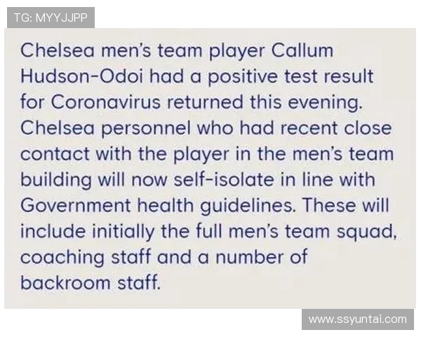 英超对球队球员数量的限制规定及执行情况