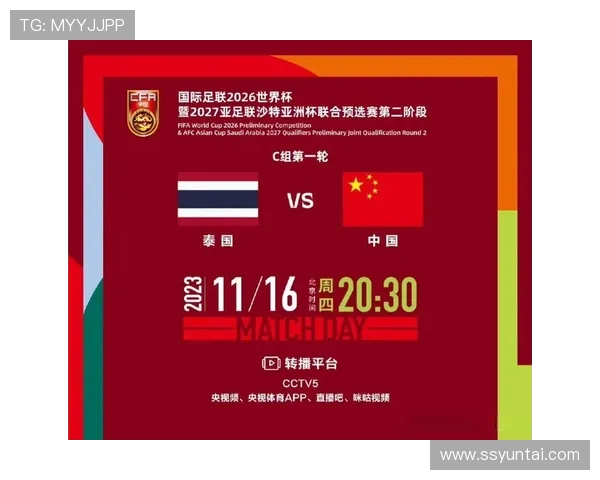 2028世界杯赛程时间表详解及各大赛事重要时间节点预告